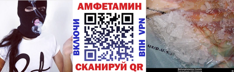 АМФ VHQ Нерехта