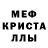 АМФЕТАМИН Розовый Caratacos Eustace