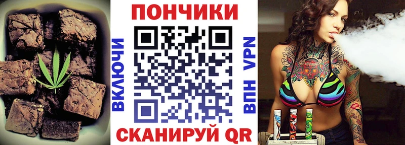 Еда ТГК конопля  Купить  Нерехта 