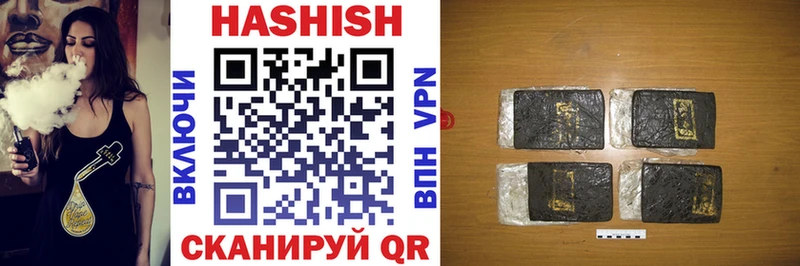 Гашиш VHQ Нерехта