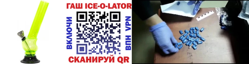 Купить закладки  Нерехта  Гашиш гашик 