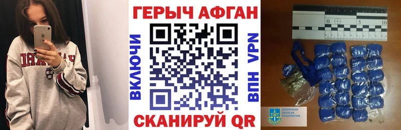 Купить закладки  Нерехта  ГЕРОИН герыч 