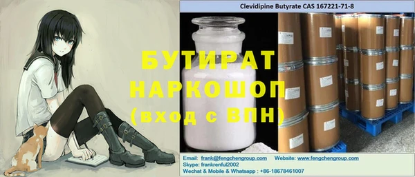 герыч Армянск