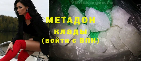 сатива Арсеньев