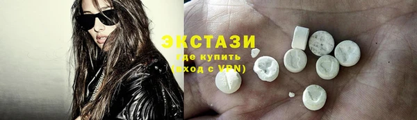 сатива Арсеньев