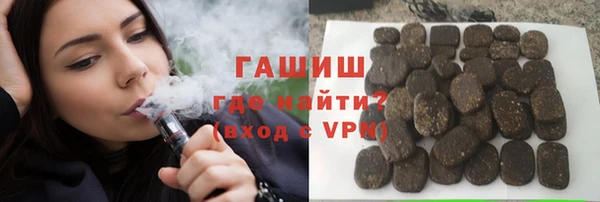 герыч Армянск