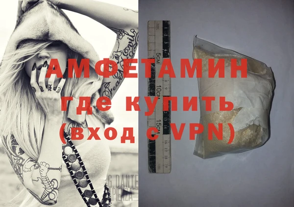 сатива Арсеньев
