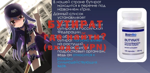 индика Аркадак