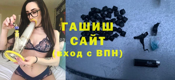 сатива Арсеньев