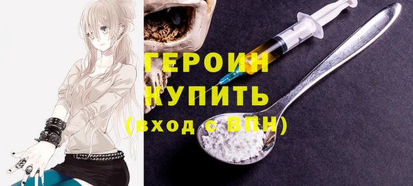 герыч Армянск