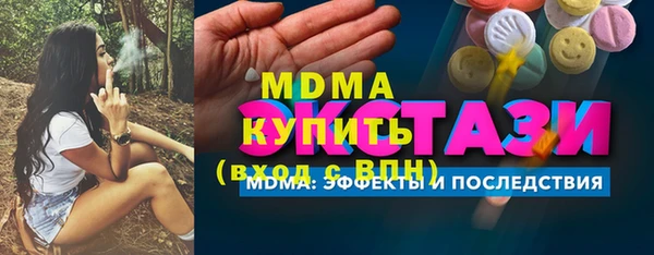 сатива Арсеньев