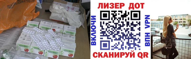 Купить где  Нерехта  LSD-25 экстази кислота 