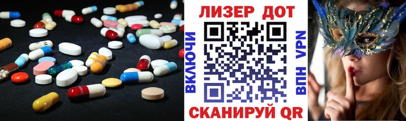 ЛСД экстази кислота Нерехта