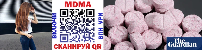 MDMA VHQ  Купить где  Нерехта 