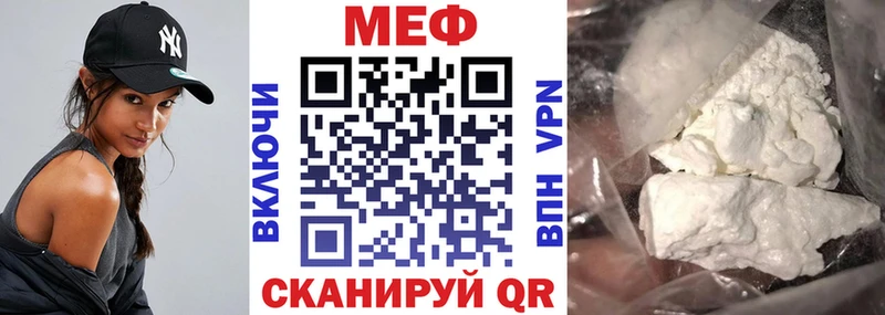 Купить где  Нерехта  МЯУ-МЯУ мяу мяу 