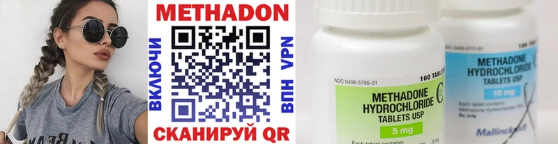 Купить где  Нерехта  Метадон VHQ 