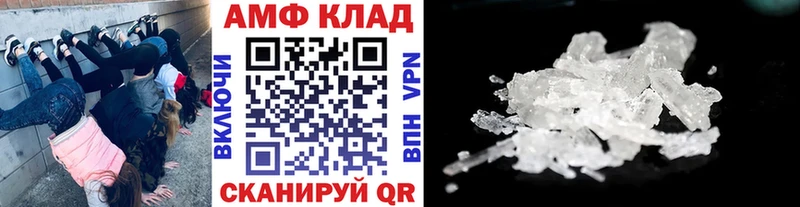 Метамфетамин мет  Купить где  Нерехта 