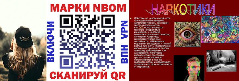 Купить  Нерехта  Марки 25I-NBOMe 1,8мг 