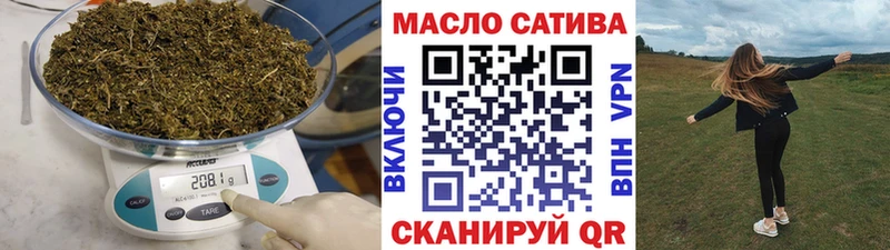 ТГК жижа  Купить закладки  Нерехта 